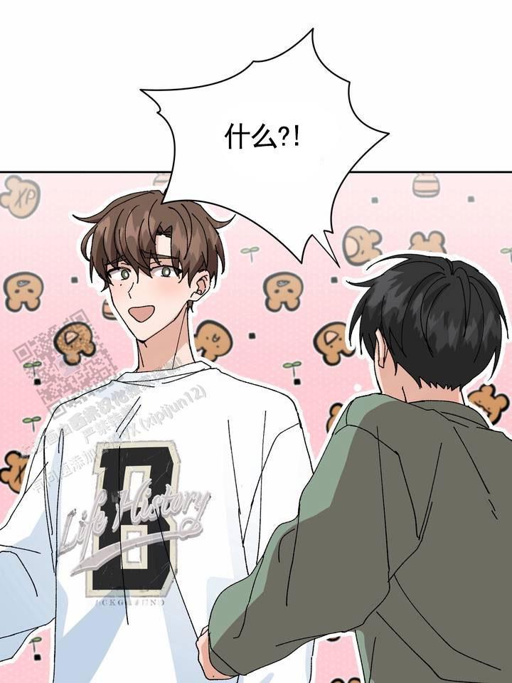 第14话 哥被我骗了 第 35 页