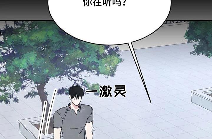 第165话 【第二季】不需要解释 第 26 页
