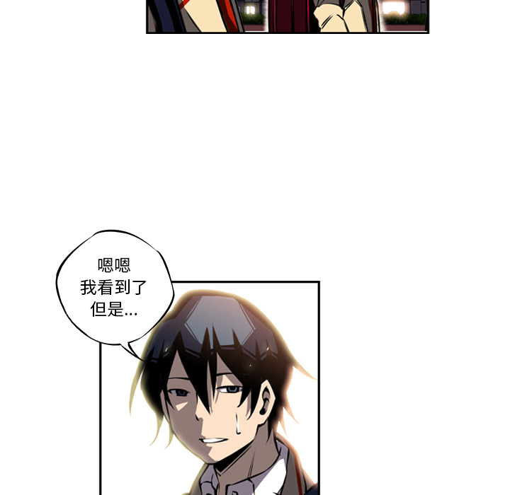 第19话 第 58 页