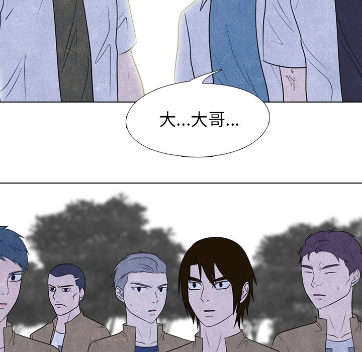 第223话 第 31 页