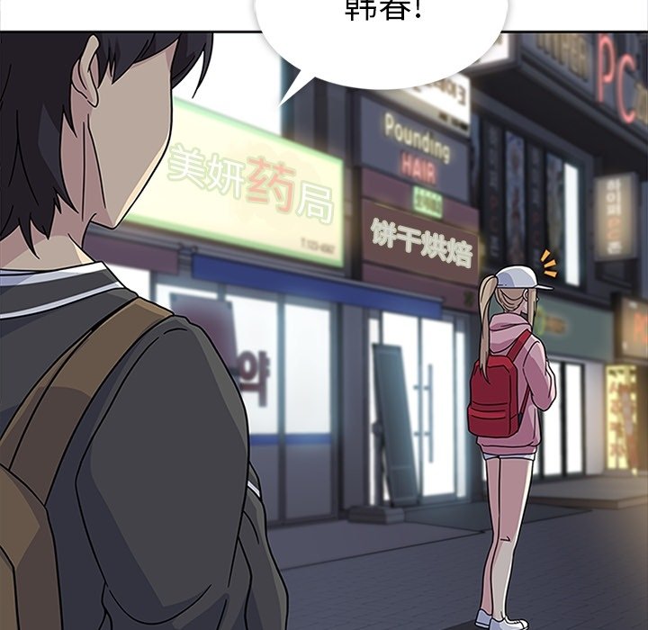 第21话 第 105 页