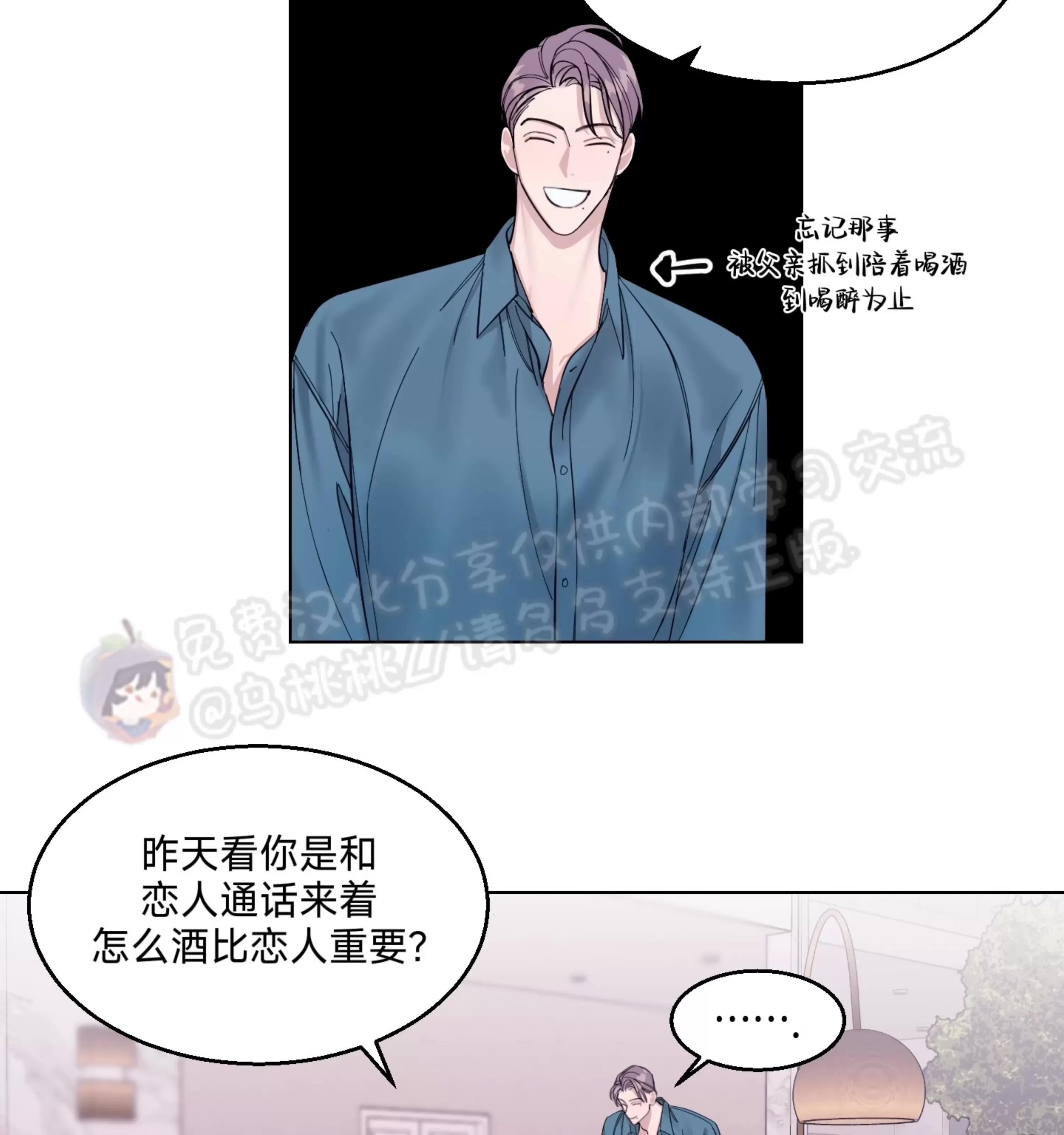第11话 第 18 页
