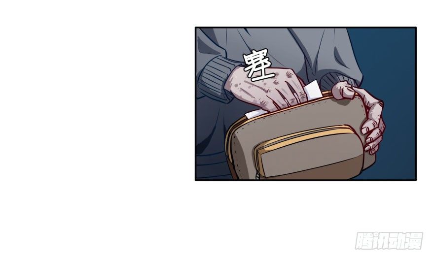 16 任务NO.2老人与孩子（一 第 15 页