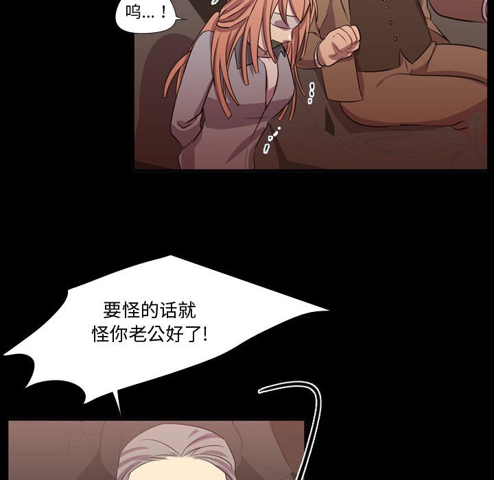 第59话 第 97 页