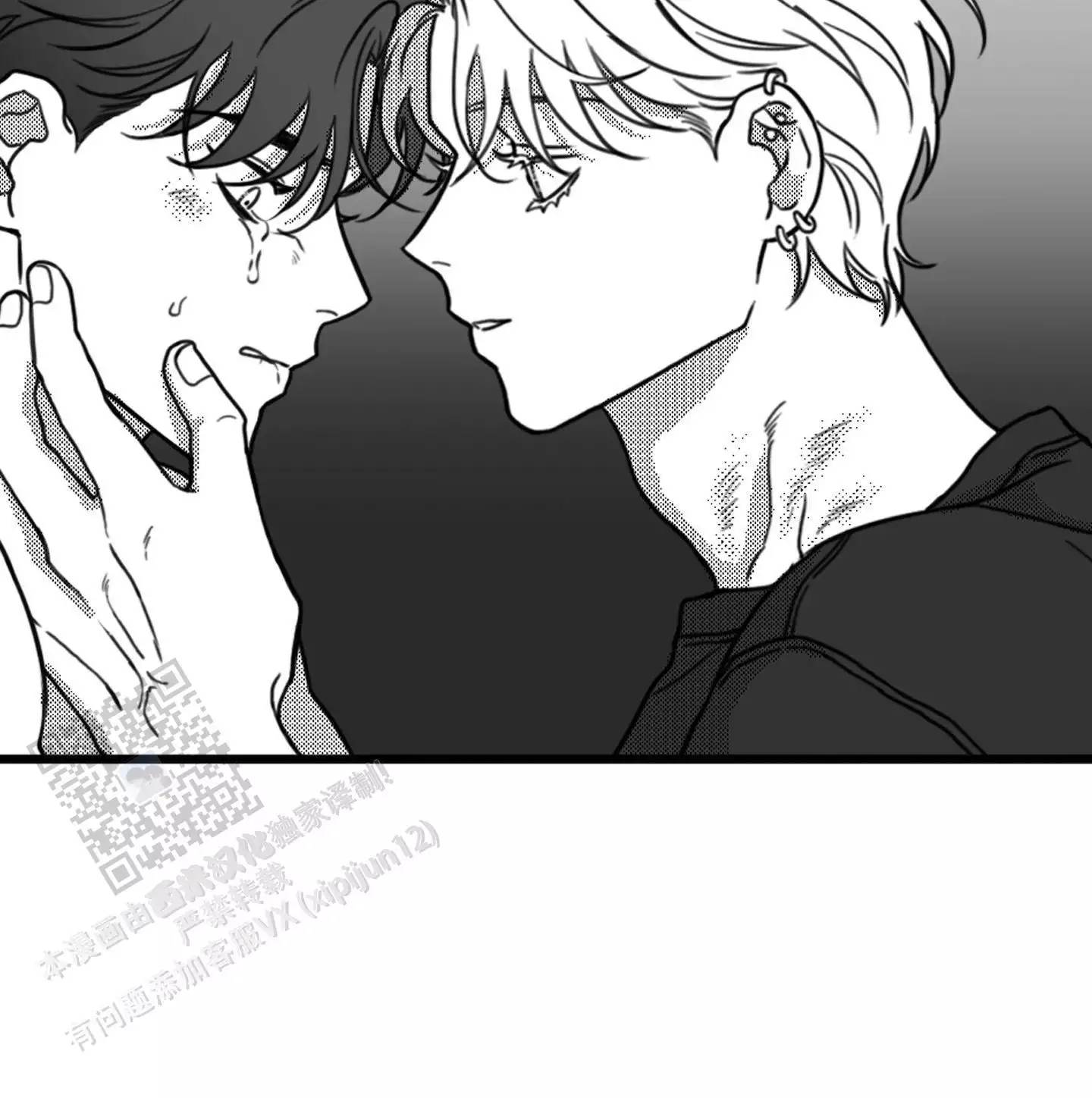 第14话 这个疯子 第 25 页