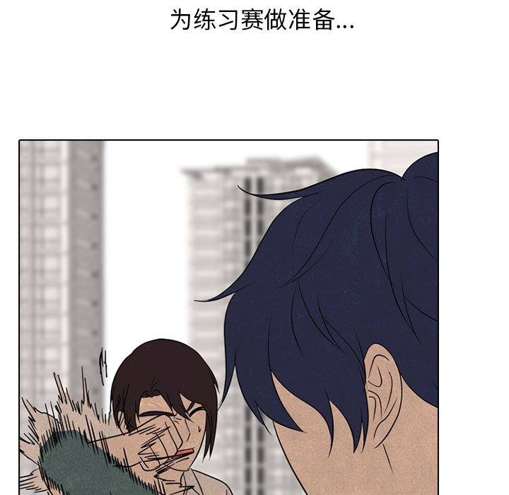 第146话 第 59 页