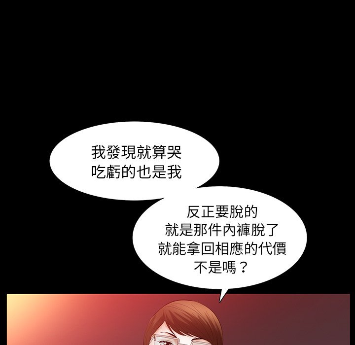 第24话 第 121 页