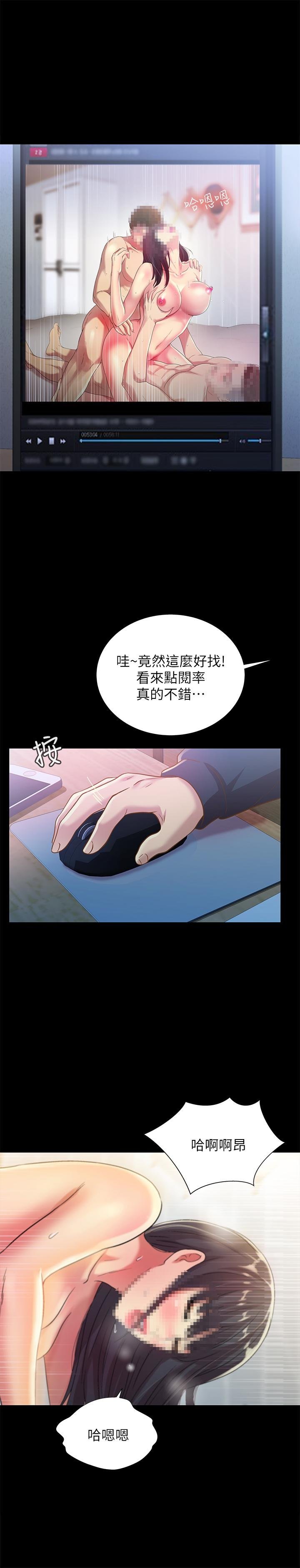 第74话-出现在学校的美娜 第 28 页