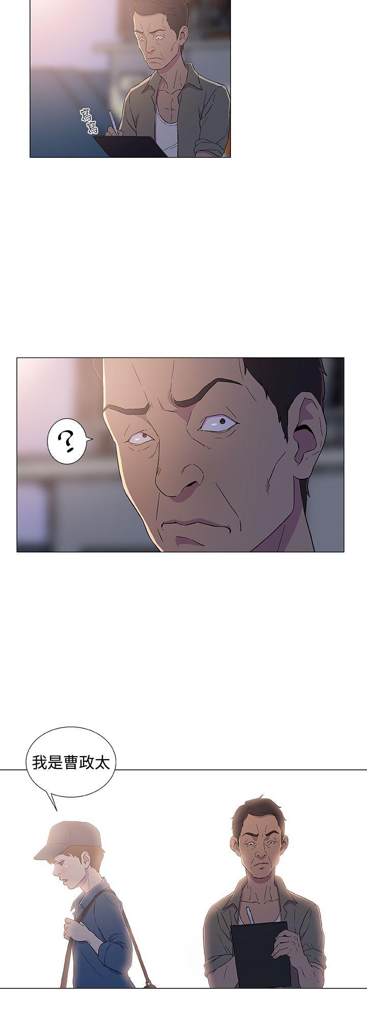 第5话 第 16 页