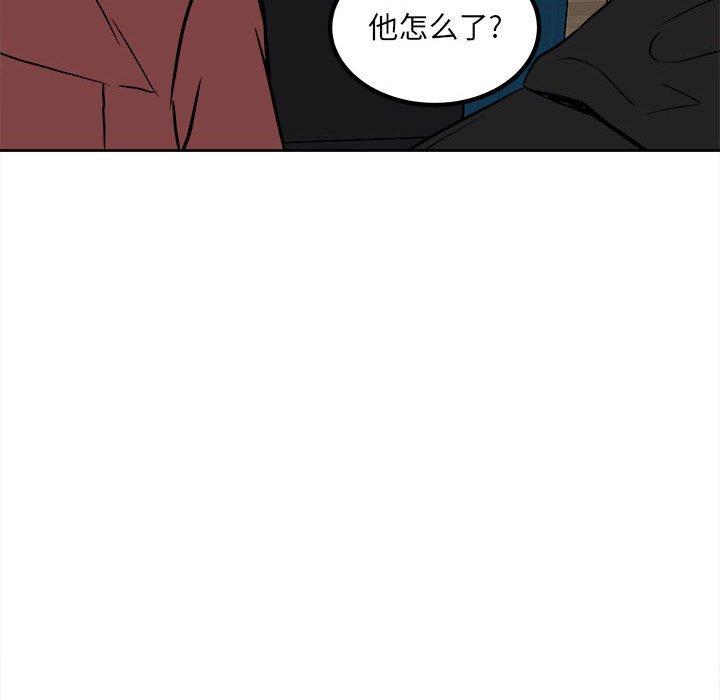 第76话 第 125 页