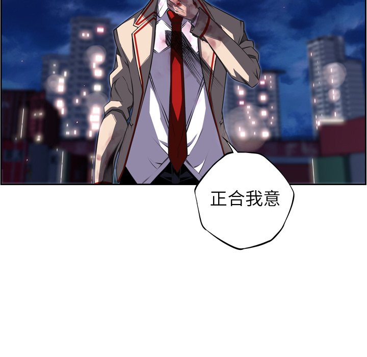 第88话 第 24 页