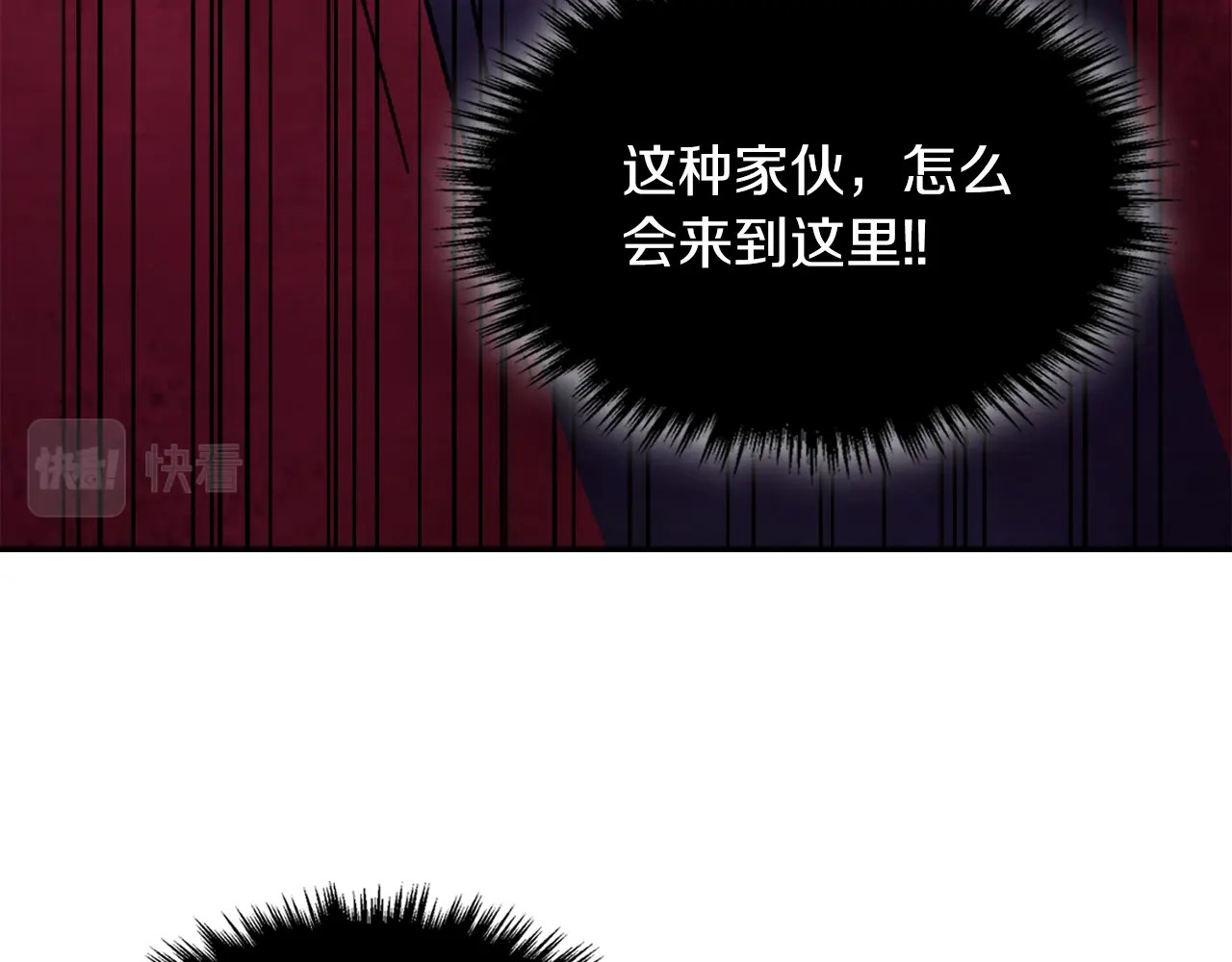 第6话 我比你还拽 第 176 页