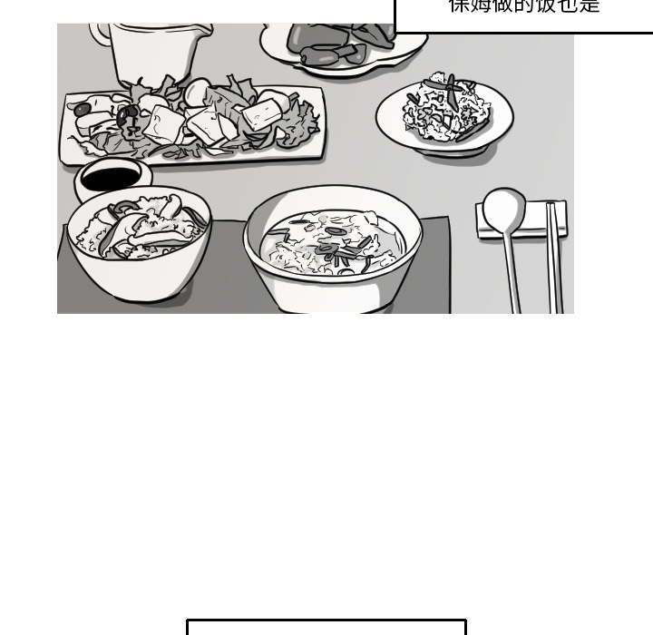 第16话 第 5 页