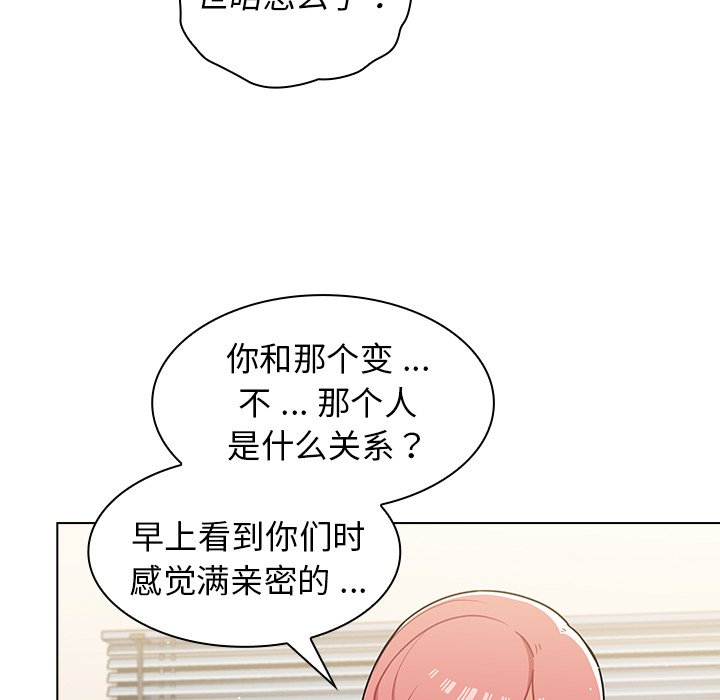 第9话 第 76 页