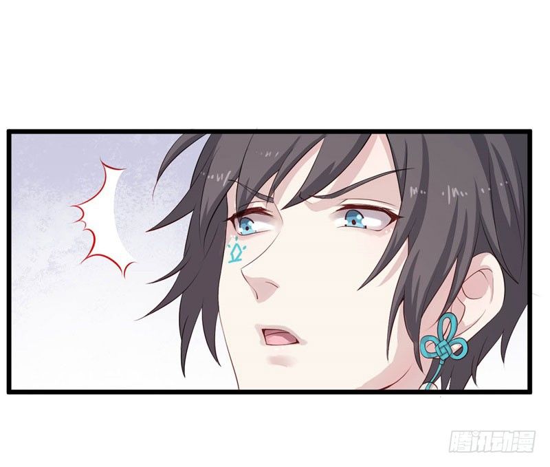 035黑眼圈不是坏妖怪（三） 第 30 页
