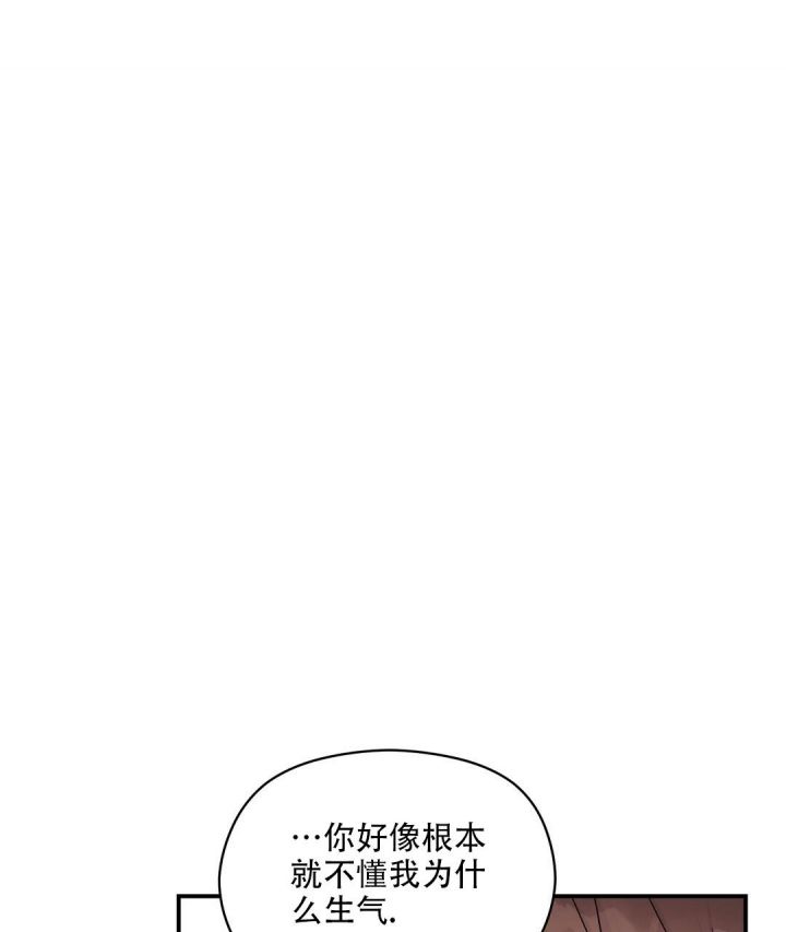 第34话 真心 第 60 页