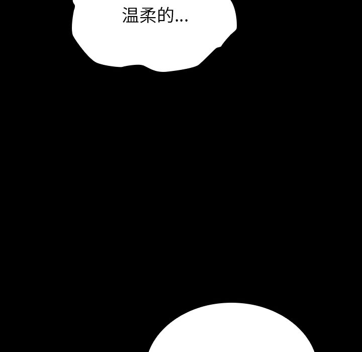 第29话 第 17 页