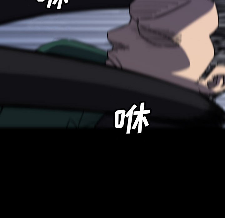 第 52 话 第 88 页