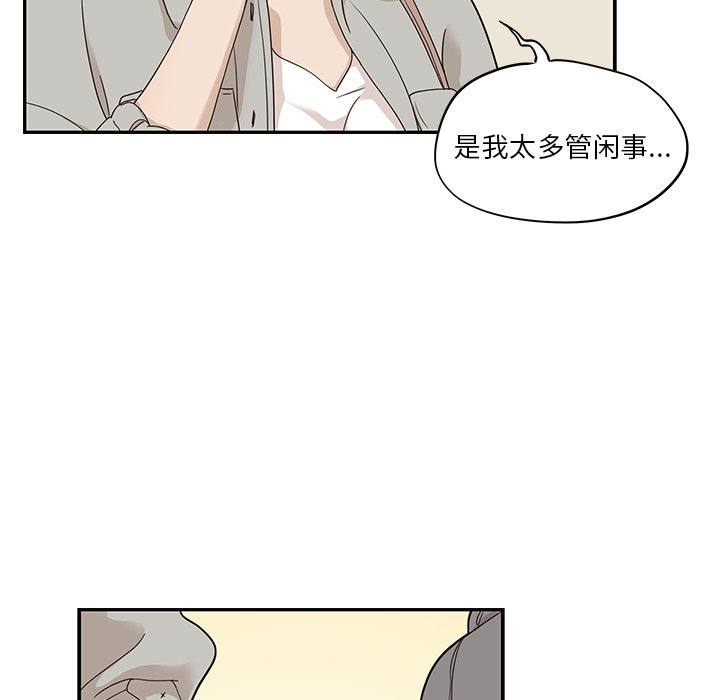第35话 第 91 页