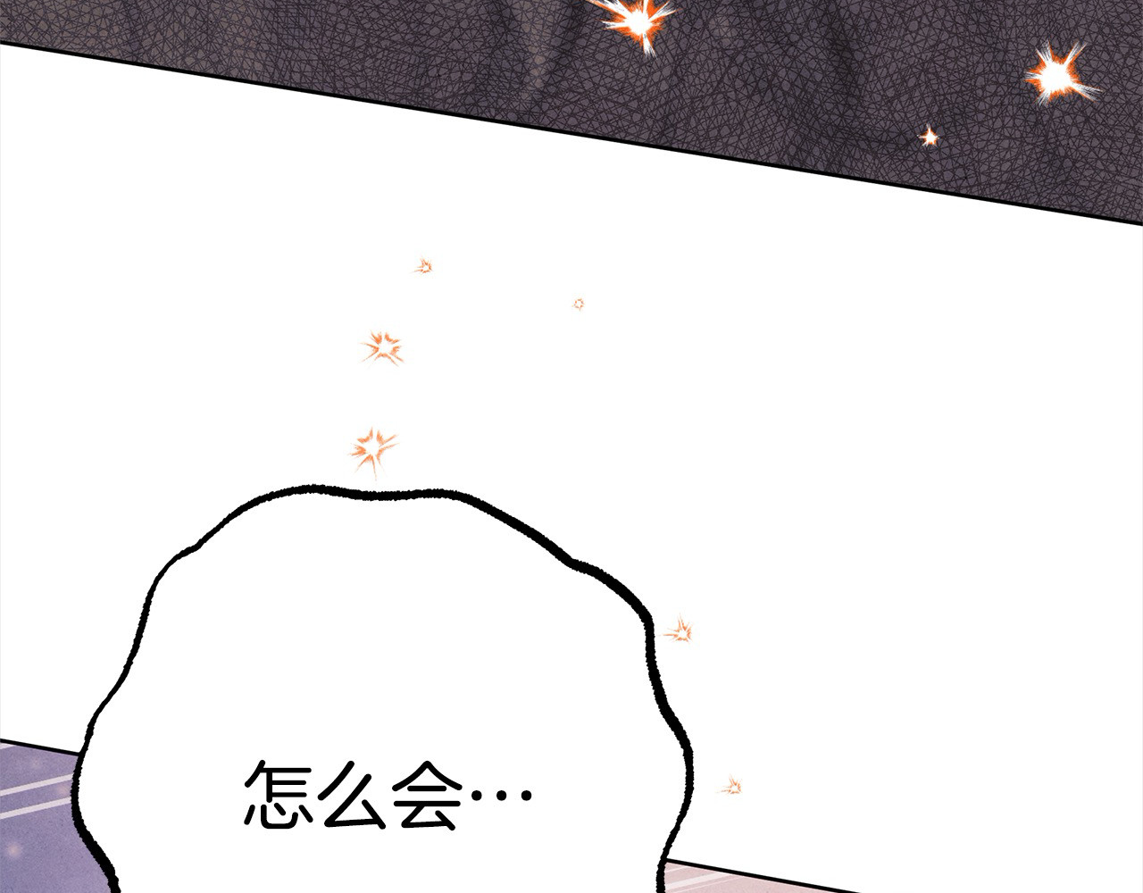 第0话 我要毁掉你的人生！ 第 297 页