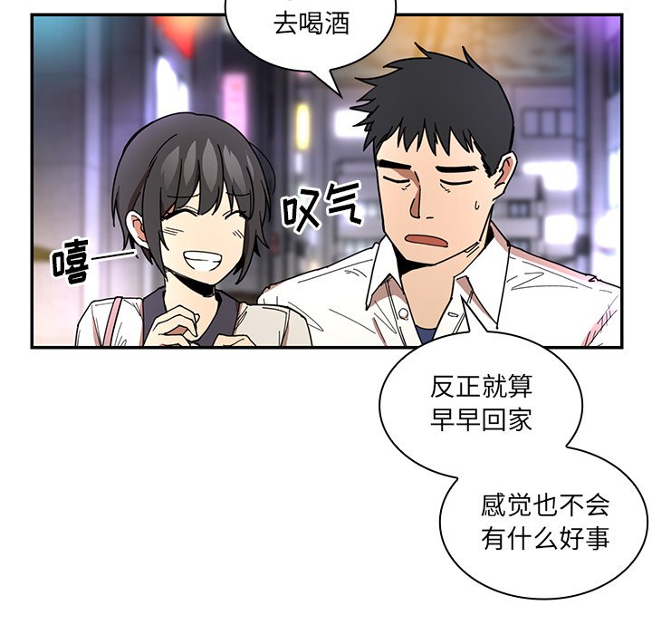第15话 第 93 页