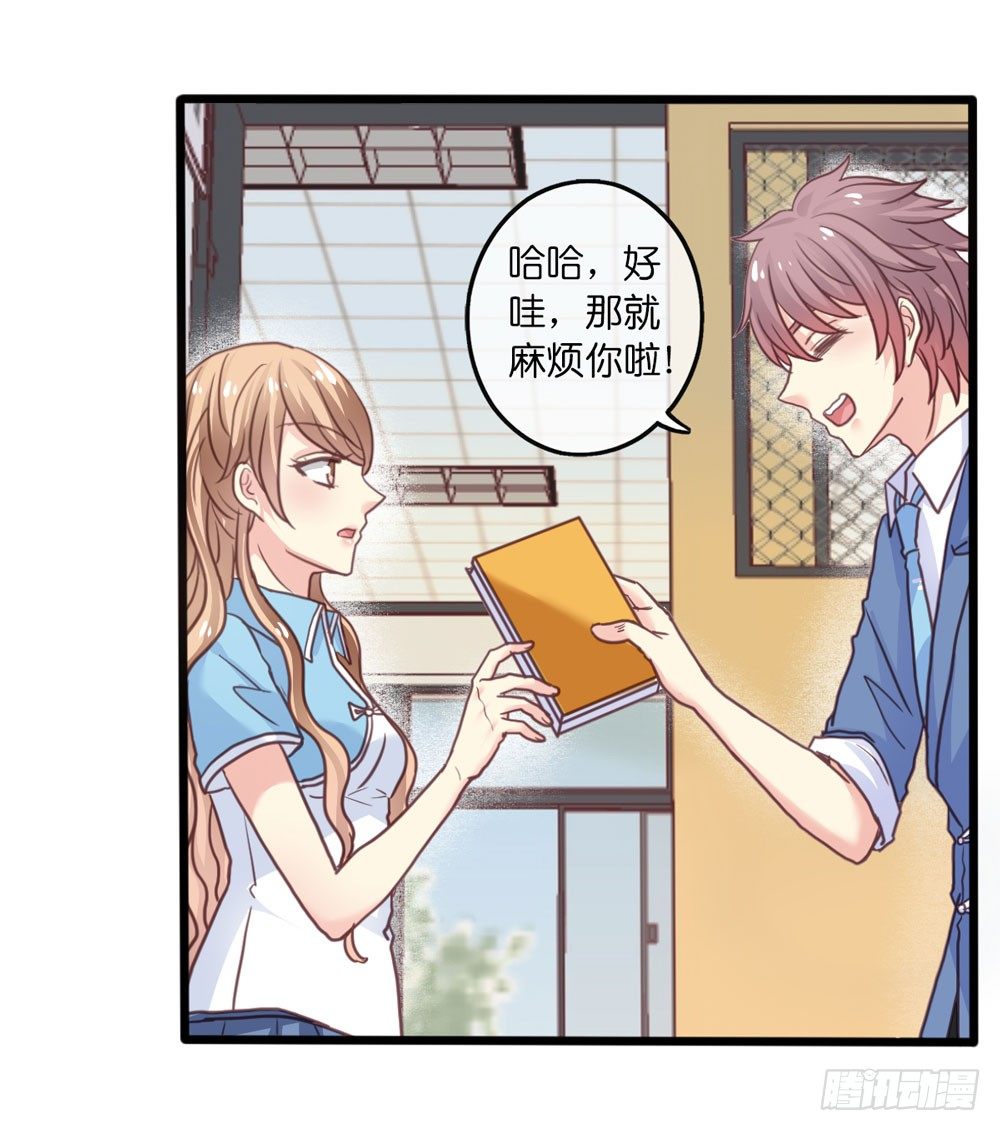 8、小动作 第 24 页