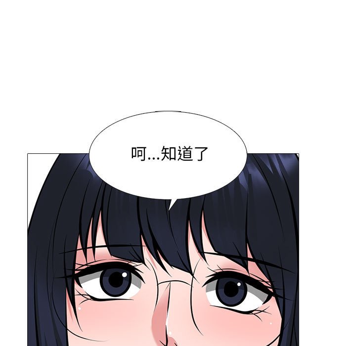 第147话 第 93 页