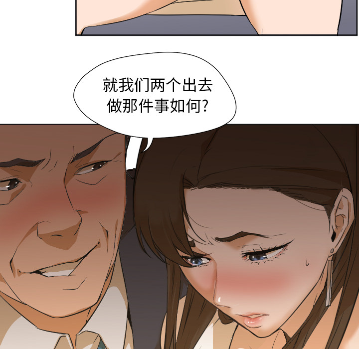 第2话 第 36 页