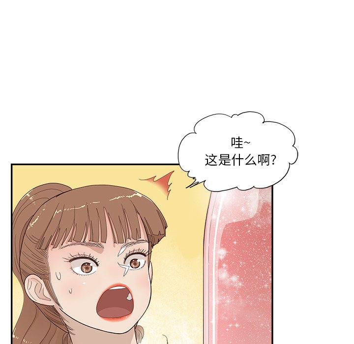 第144话 第 41 页