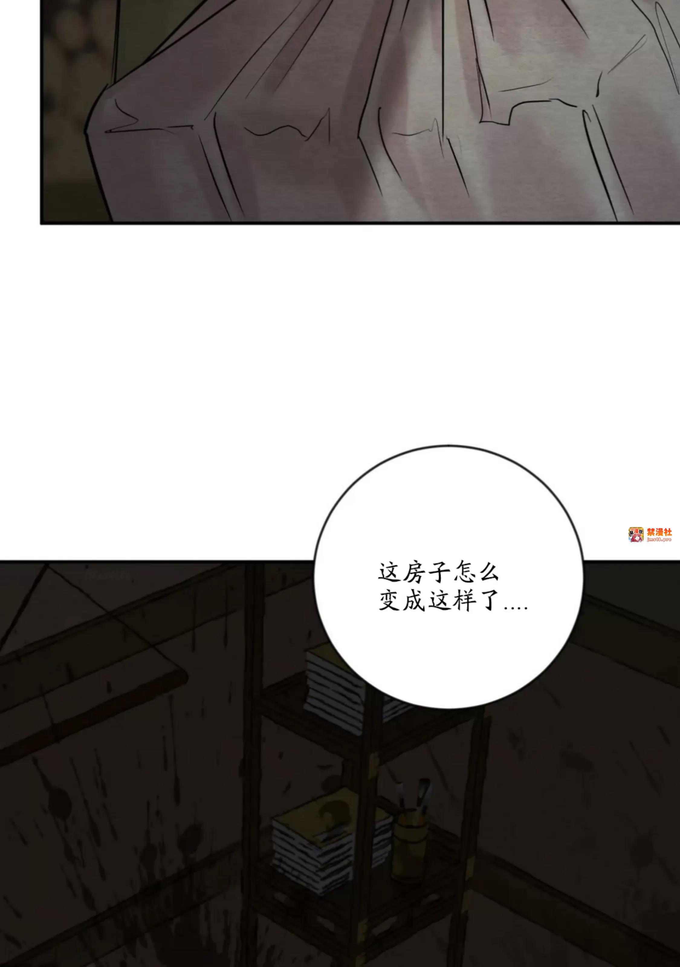 第113话 第 3 页