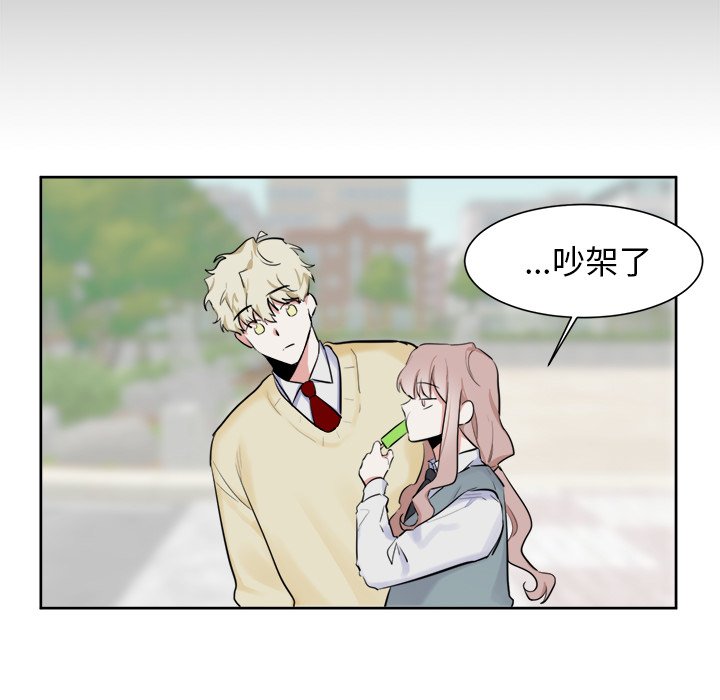 第16话 第 19 页