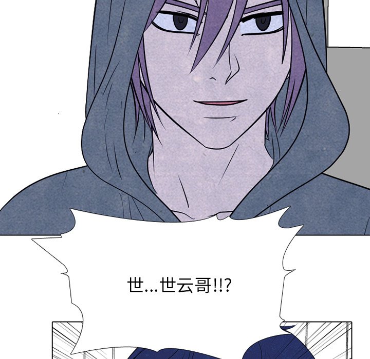 第275话 第 5 页