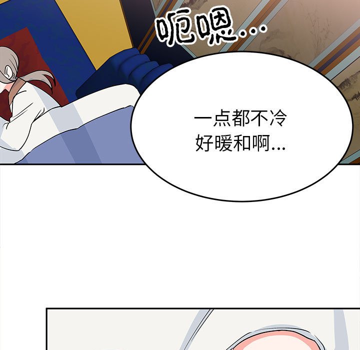 第13话 第 87 页