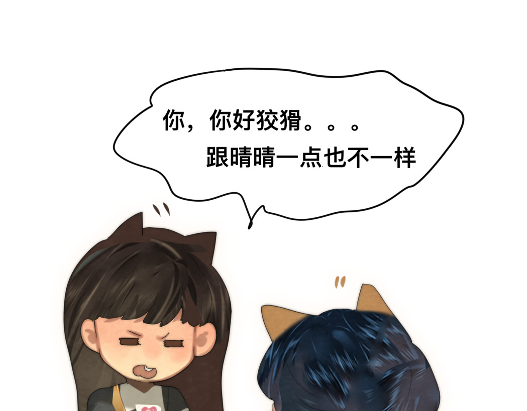 第74话　约会大作战 第 188 页