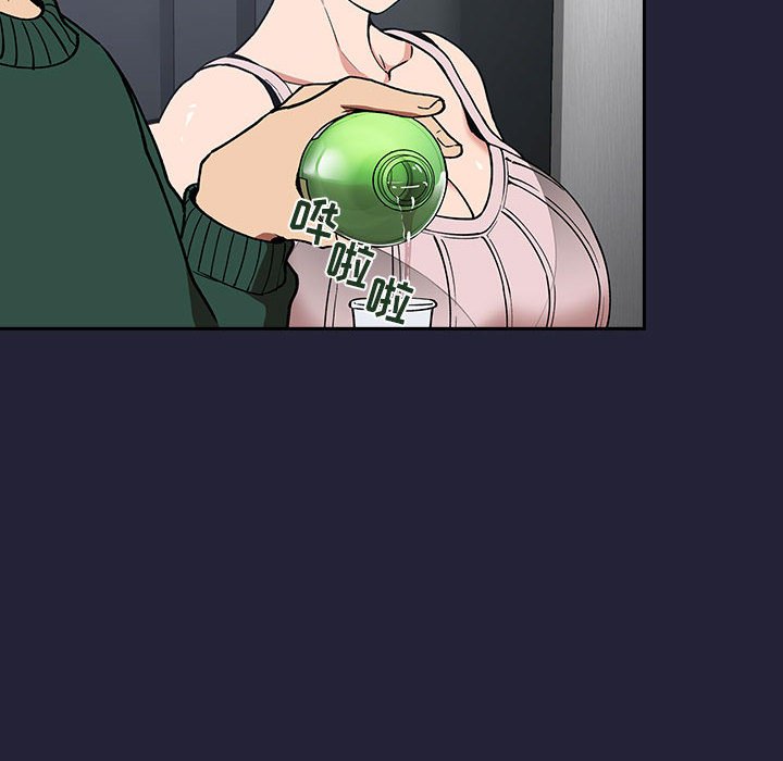 第31话 第 20 页