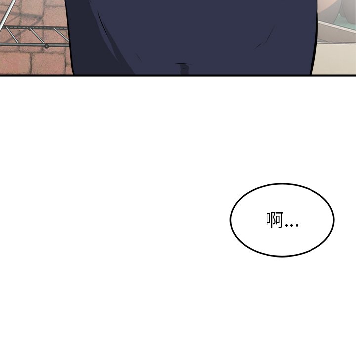 第34话 第 55 页