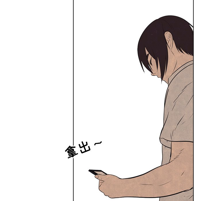 第134话 第 97 页