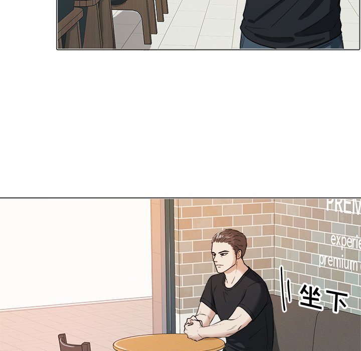 第38话 第 9 页