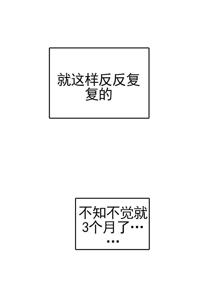 7话 第 23 页