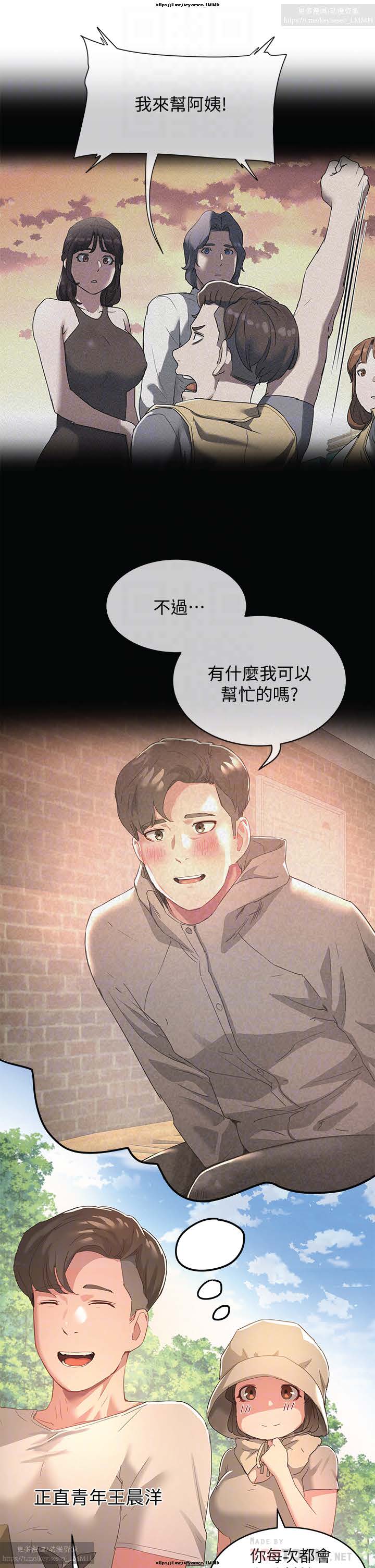 第1话 第 46 页