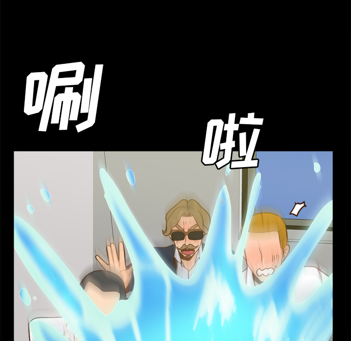 第51话 第 73 页
