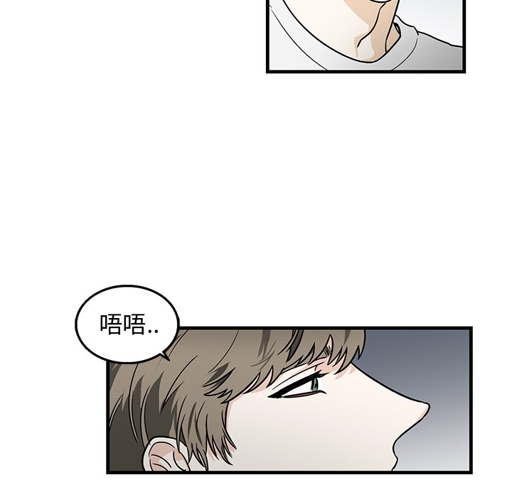 第8话 第 16 页
