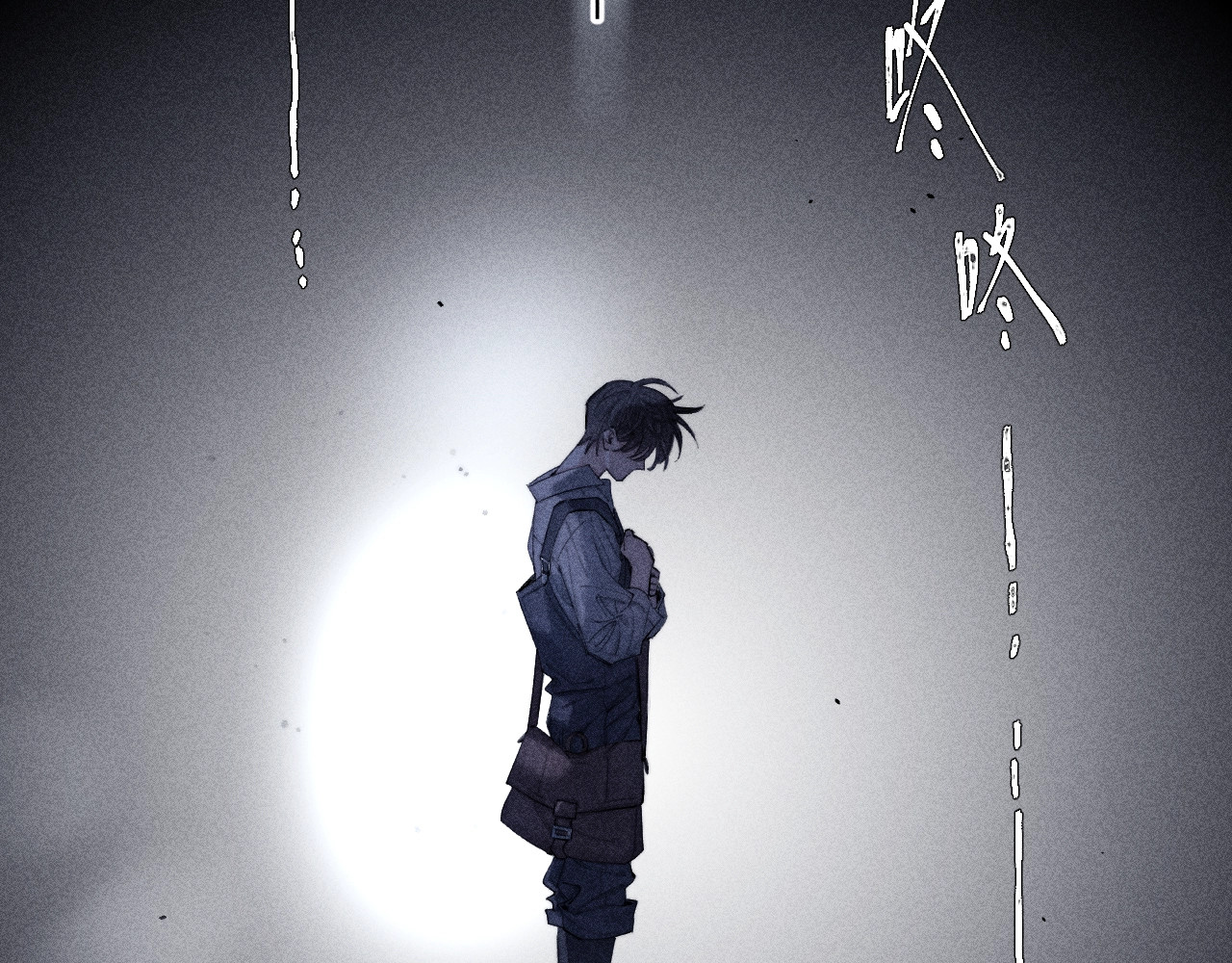 第8话 解释 第 100 页