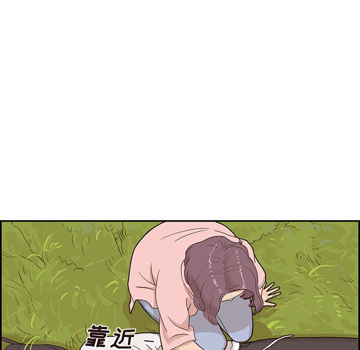 第61话 第 93 页