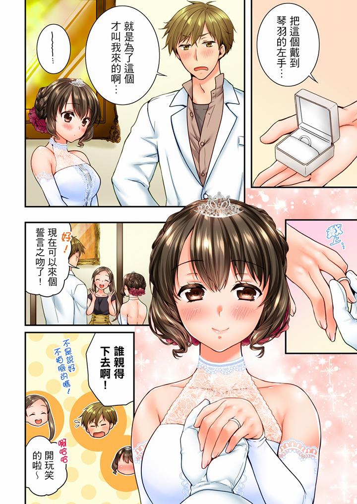 第71话 第 5 页