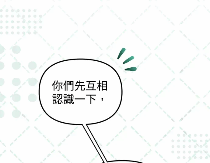 第28话第27话 第 18 页