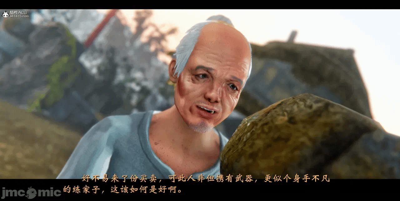 第一话 第 25 页