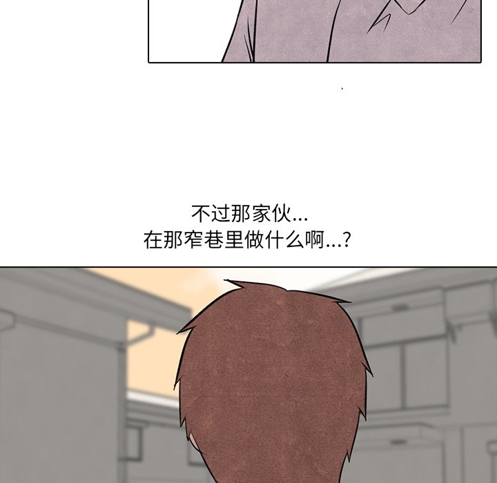 第14话 第 30 页