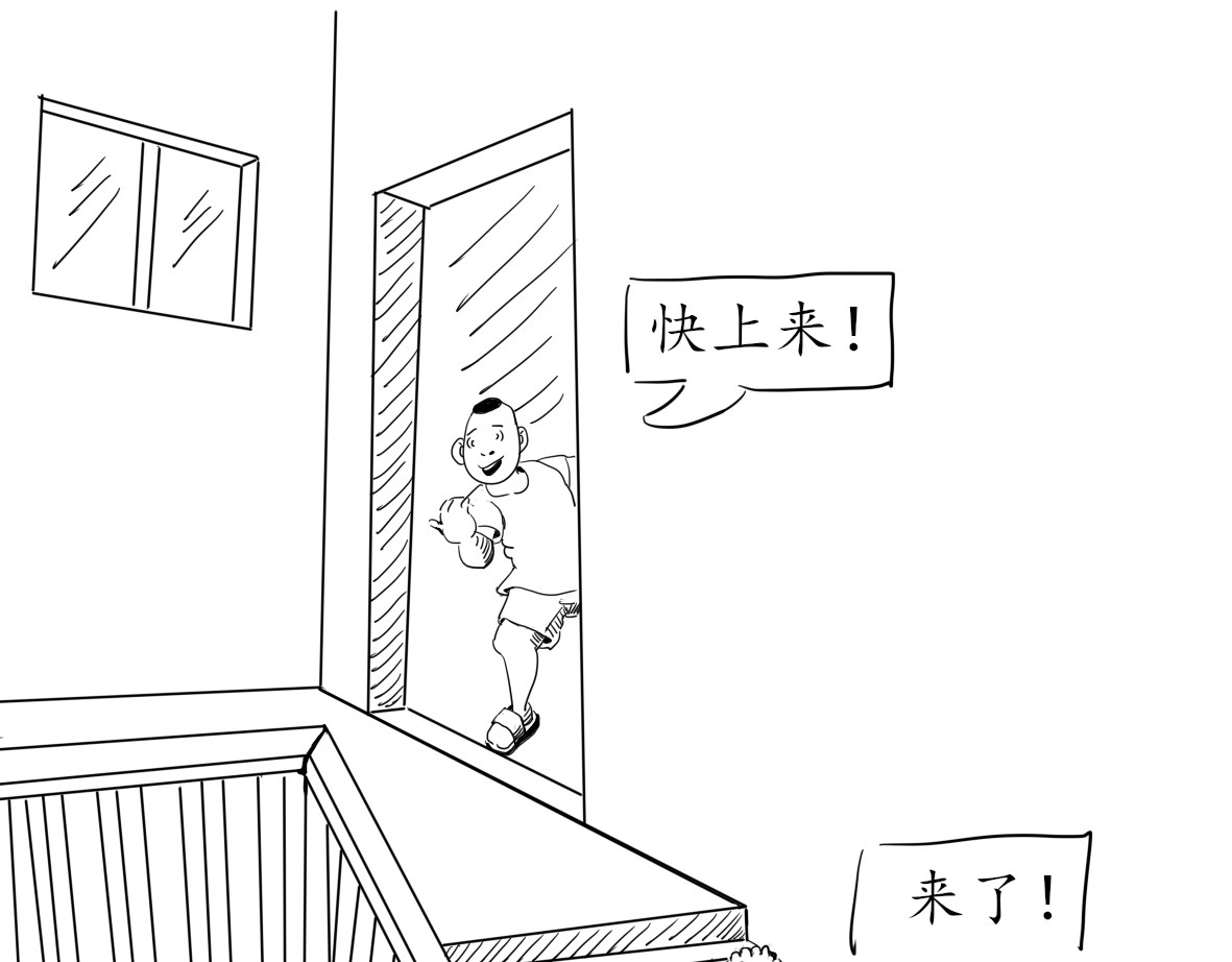 宫见家的泡菜2 第 28 页