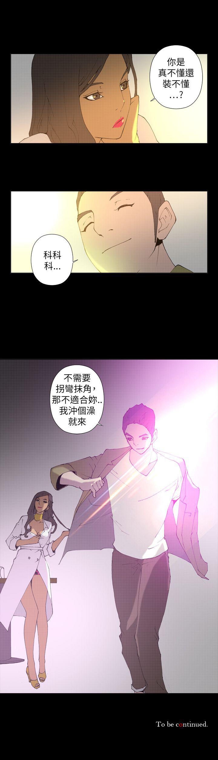 第17话 第 12 页